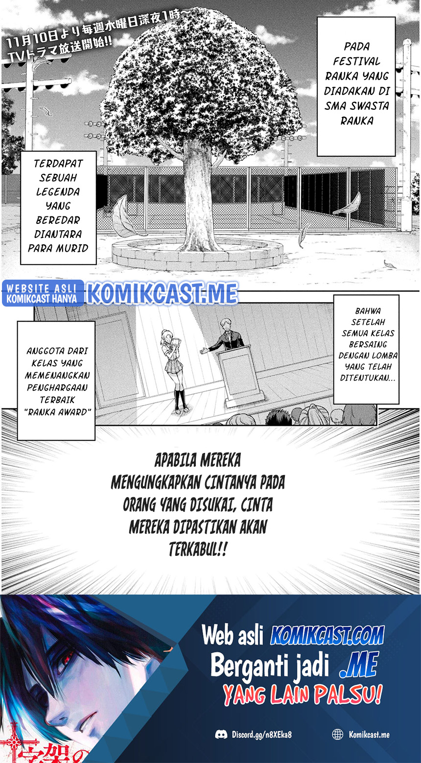 Dilarang COPAS - situs resmi www.mangacanblog.com - Komik silver plan to redo from jk 031 - chapter 31 32 Indonesia silver plan to redo from jk 031 - chapter 31 Terbaru 1|Baca Manga Komik Indonesia|Mangacan